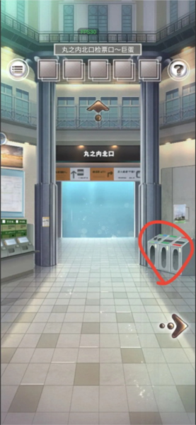 雨中东京站通关攻略截图5