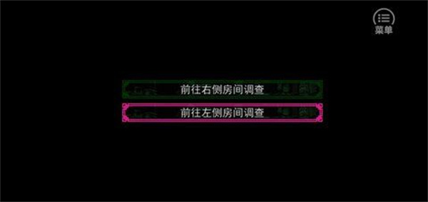 沉默沼泽困难模式攻略截图4