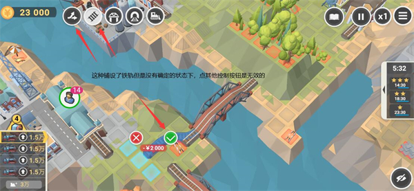 铁路工程师桥和隧道的建造方式3