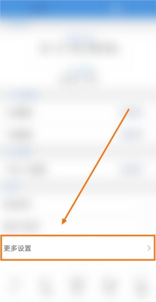 考勤助手软件截图4