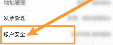 本来生活app注销账号教程图片1