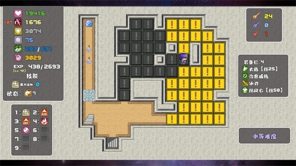 魔塔勇者九州帝皇篇截图1