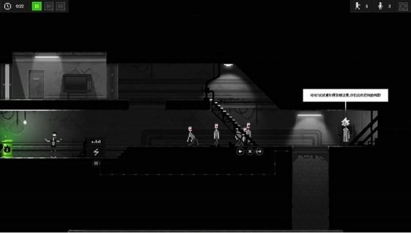 恐怖僵尸之夜新手教程截图2