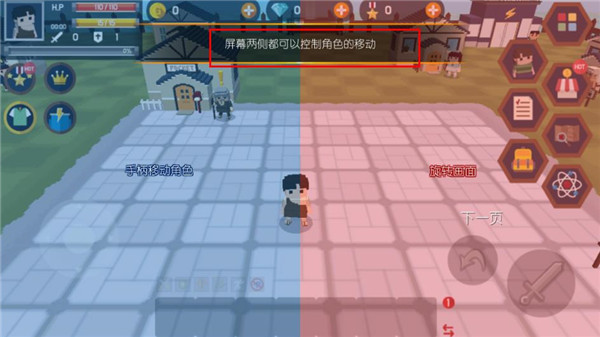 探险之岛新手攻略图片2