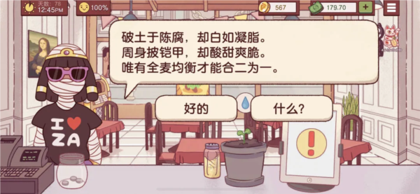 可口的比萨图片12