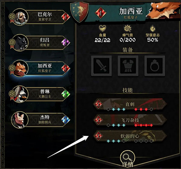 安尼姆的无尽旅途截图11