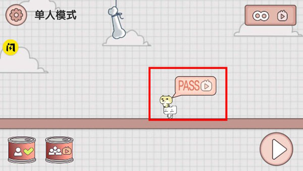 友尽派对新手攻略图片4