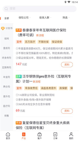 懒掌柜使用教程3