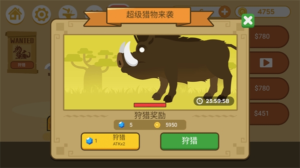 标枪竞赛新手教程图片6