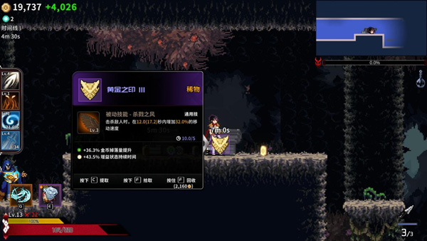 妖刀退魔忍手机版截图10