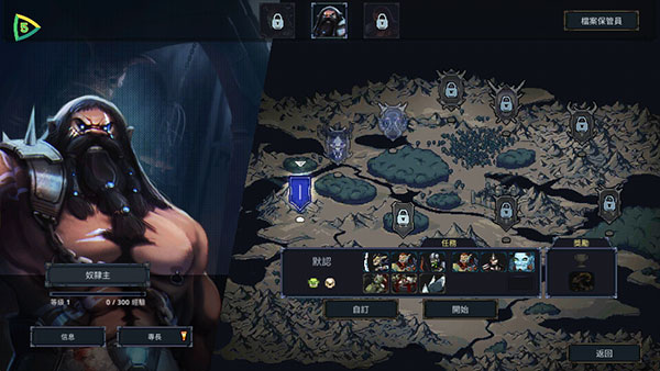魔王大人击退勇者吧新手教程截图8