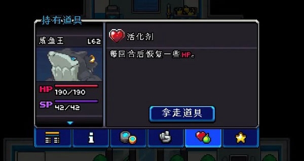 Coromon火boss通关攻略图片4