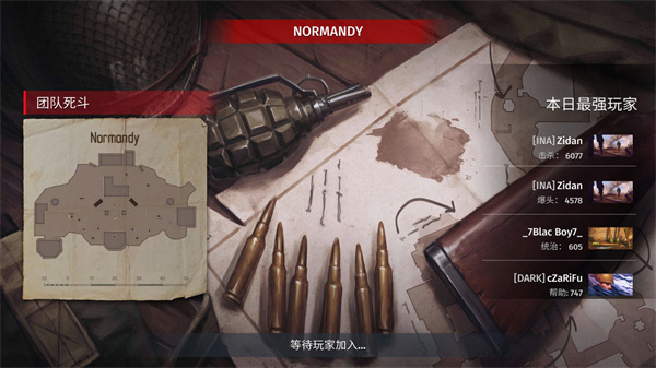 二战战略新手攻略图片2