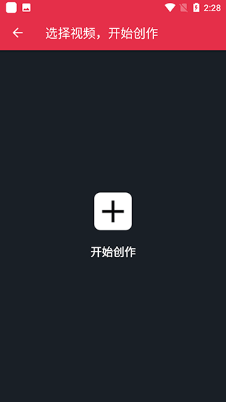 豆拍使用说明图片2