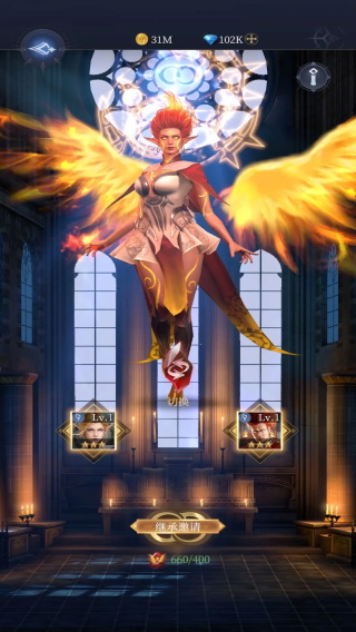 怎么打造混血英雄配图1