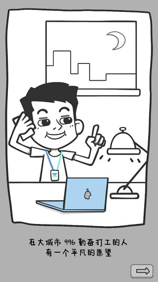 种田重启人生新手攻略图片1