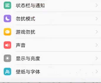 怎么把字体设置大1