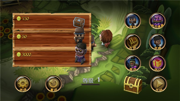 迷你血战2僵尸新手攻略图片3