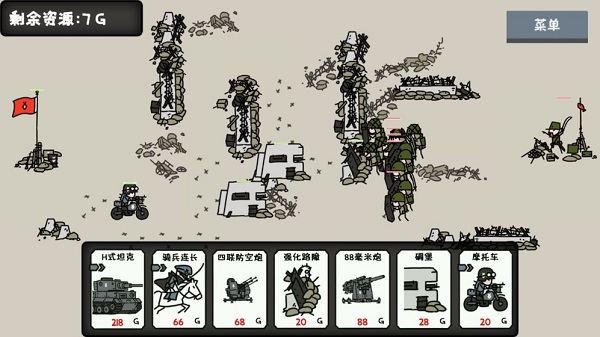 小士兵战争前期关卡通关攻略图片3