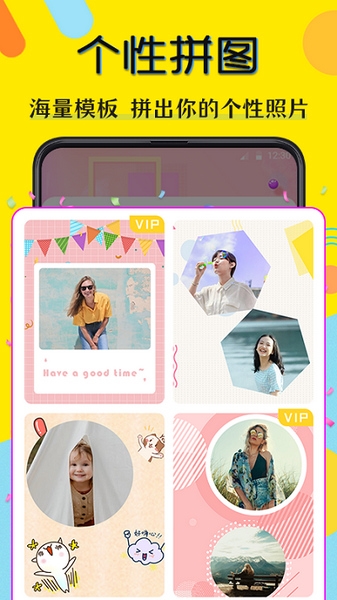 水印相片软件截图