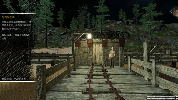 托马斯小火车比赛开始截图