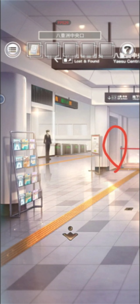 雨中东京站通关攻略截图3