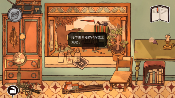 窗台上的蝴蝶游戏攻略截图5