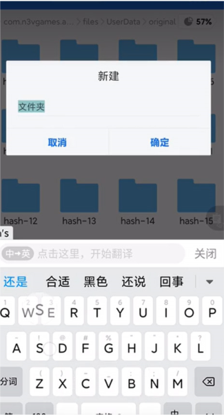 实况列车模拟器图片4