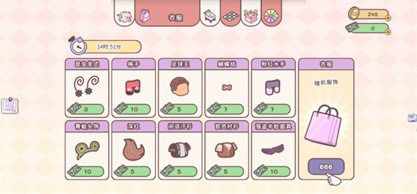 口袋模拟恋爱新手攻略图片4