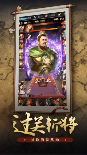 王者光辉果盘版图片