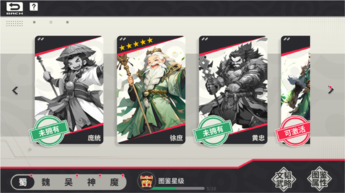 小小幻兽录游戏截图3