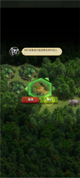 野兽领主新世界官方手游图片5