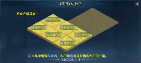 战争之轮手机版9