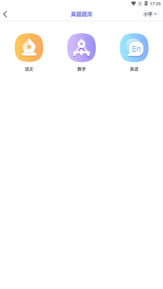 随身打软件截图4