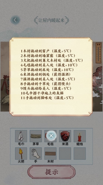 文字脑洞无广告截图