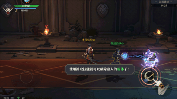 战斗法则vivo渠道服图片8