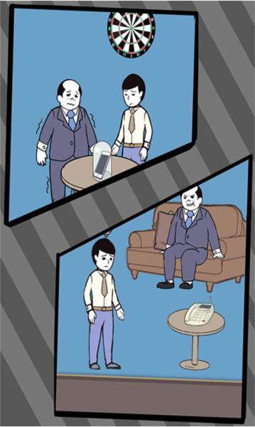 寻找手机大作战图片