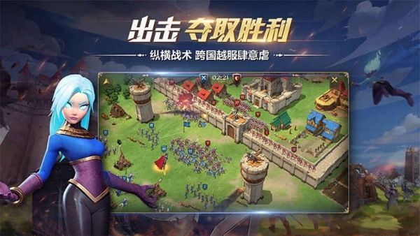 权力与纷争图片