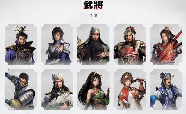 武将排行配图2