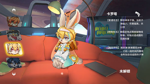 浣熊不高兴图片4