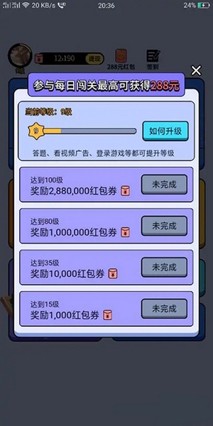 最强答人柳岩代言版图片