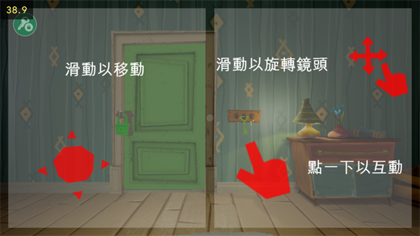 你好邻居日记新手攻略图片1