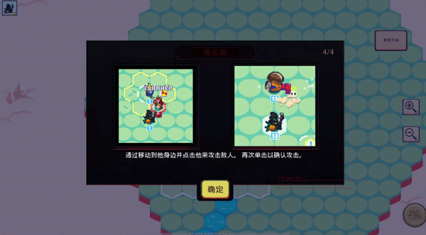 宝石奇才新手教程图片3