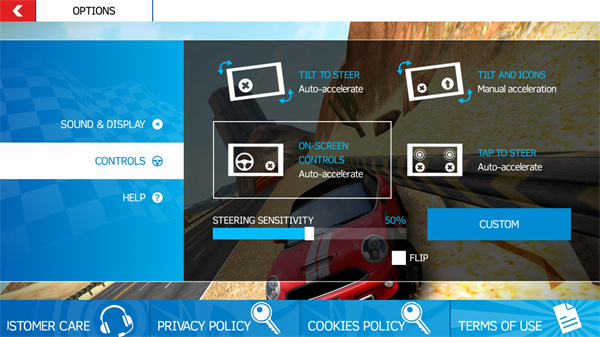 狂野飙车氮气加速新手指南截图5