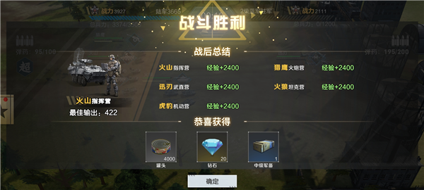 保卫要塞九游版截图7