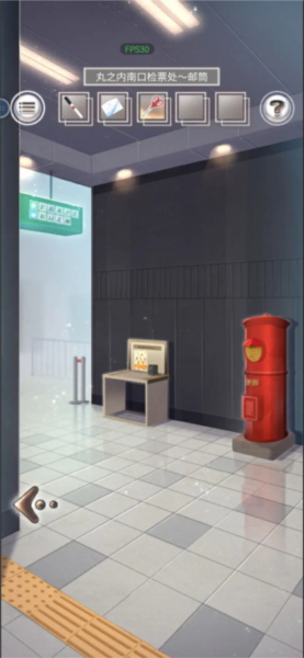 雨中东京站通关攻略截图16