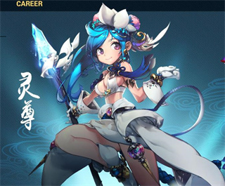 飘渺寻仙曲职业介绍图片1