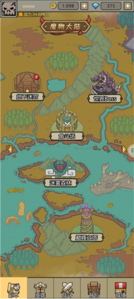 转生成为魔物游戏攻略图片3