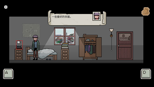 镇惊新手攻略图片2