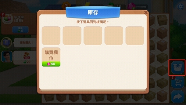 家居设计合并游戏游戏攻略图片6